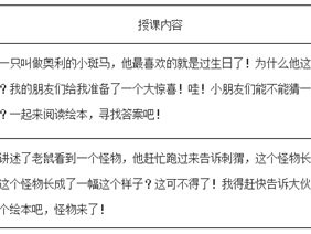 东营市图书馆将开展“悦读宝贝”12月份绘本故事活动