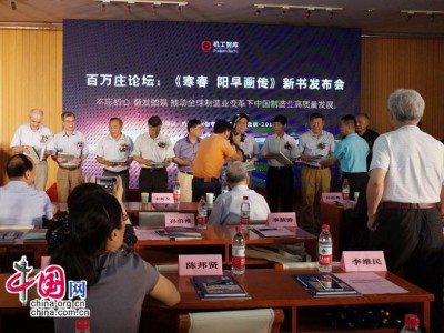 《寒春 阳早画传》新书发布: 400幅照片讲述的理想之