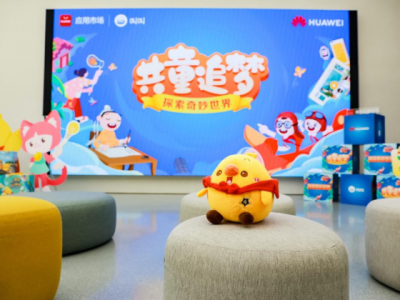 共童追梦·探索奇妙世界,叫叫阅读携手华为应用市场举办儿童节阅读分享会