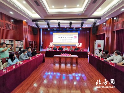《说津道卫》新书发布 助推天津地域文化研究