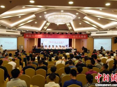 新书《中国闽菜》出版 传承闽菜烹饪技艺