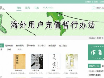 获数百万天使轮融资,长佩文学持续发力于原创文学内容的创作