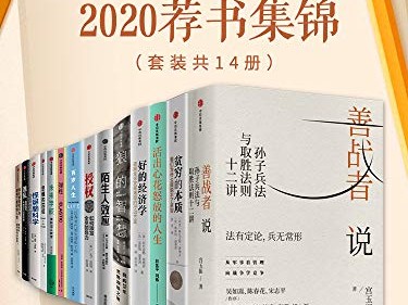 读了50本书之后，总结出了3点读书心得，现在分享给你